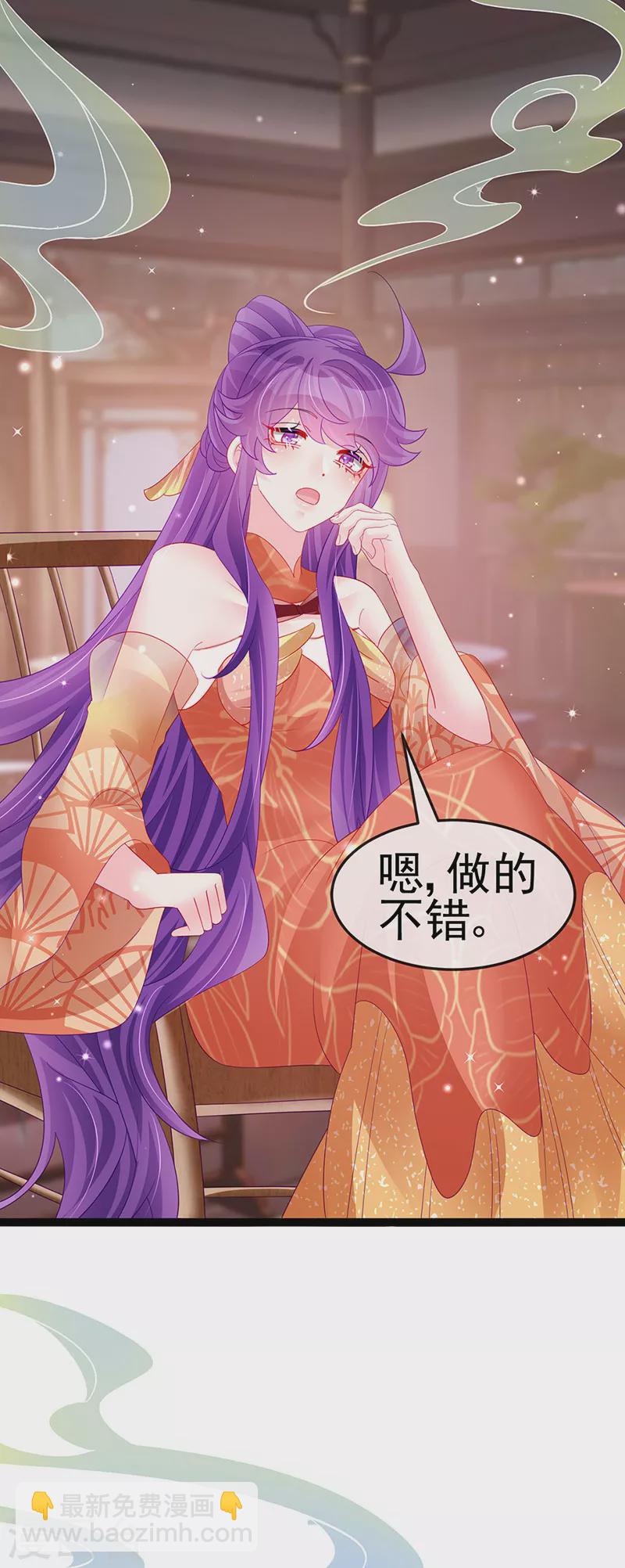 第168话 绿茶粉碎机-第170话