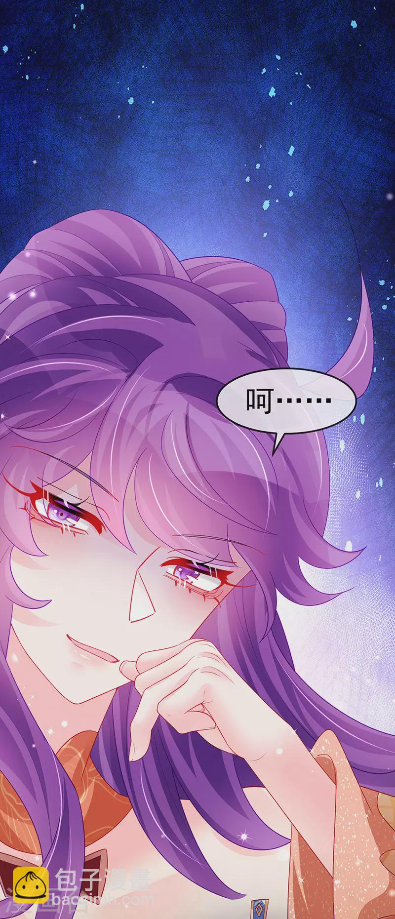 第168话 绿茶粉碎机-第170话