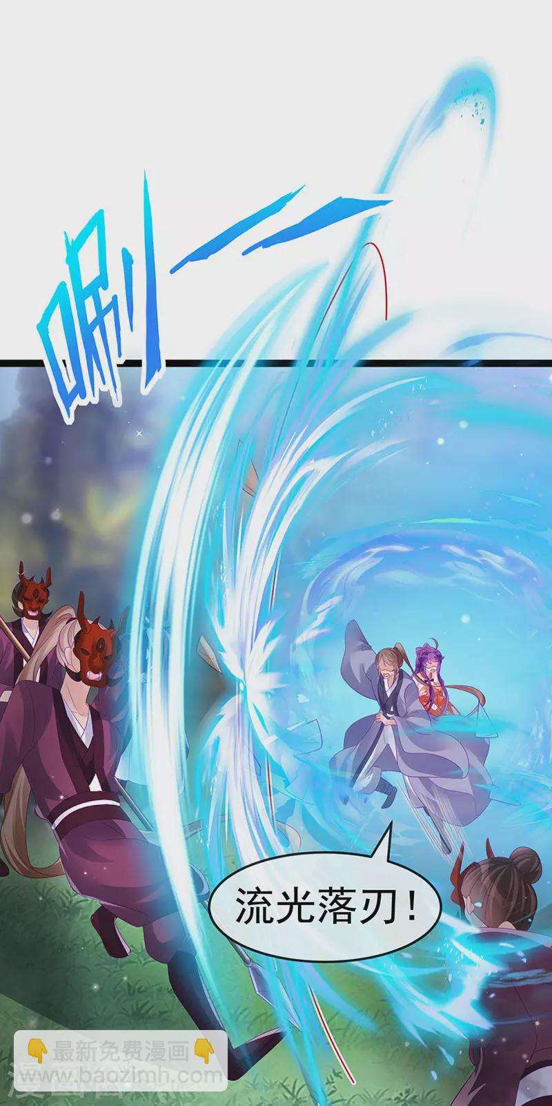 第168话 绿茶粉碎机-第170话