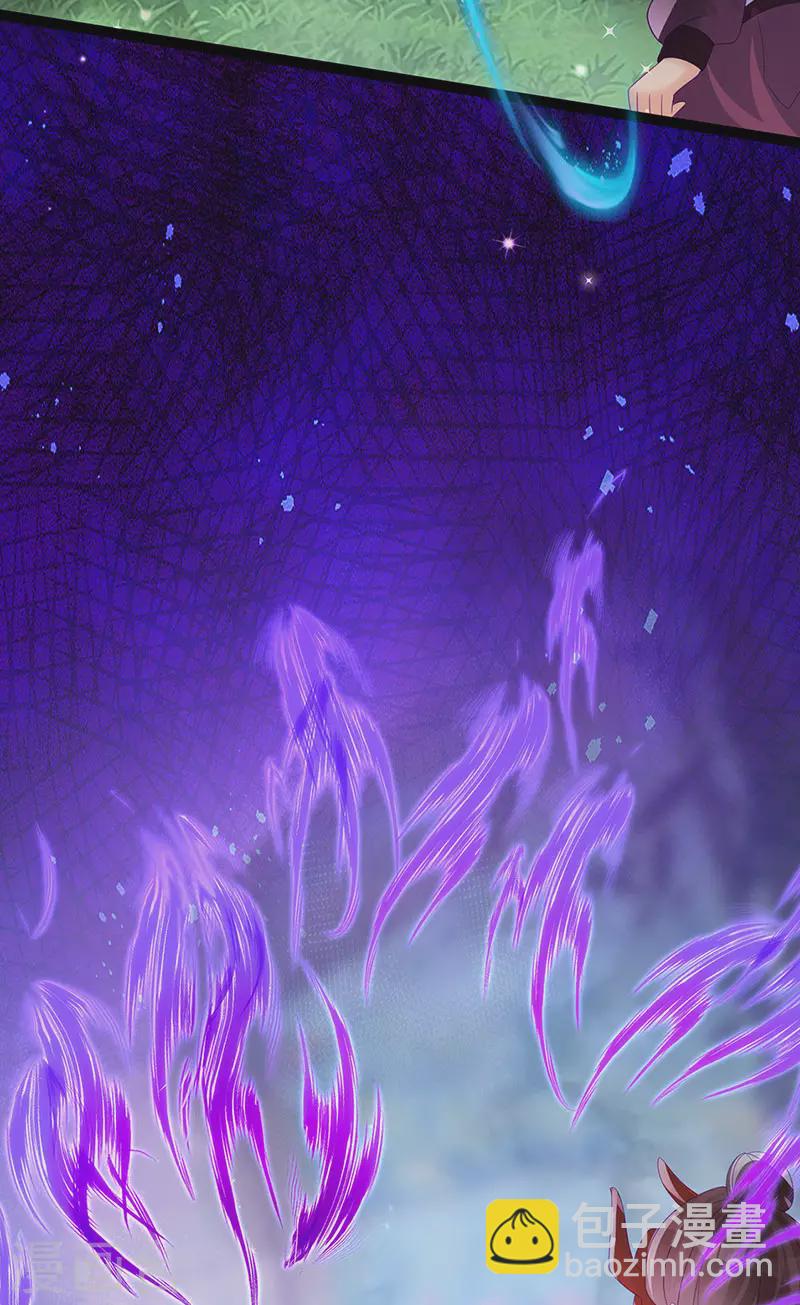 第168话 绿茶粉碎机-第170话