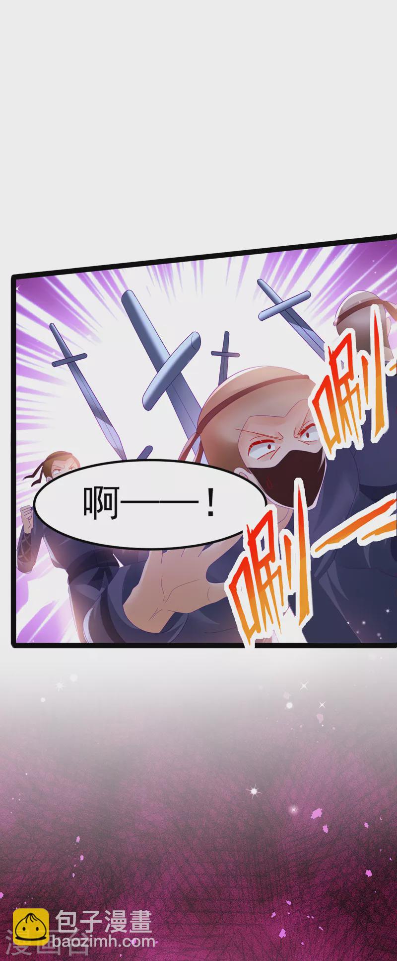 第168话 绿茶粉碎机-第170话