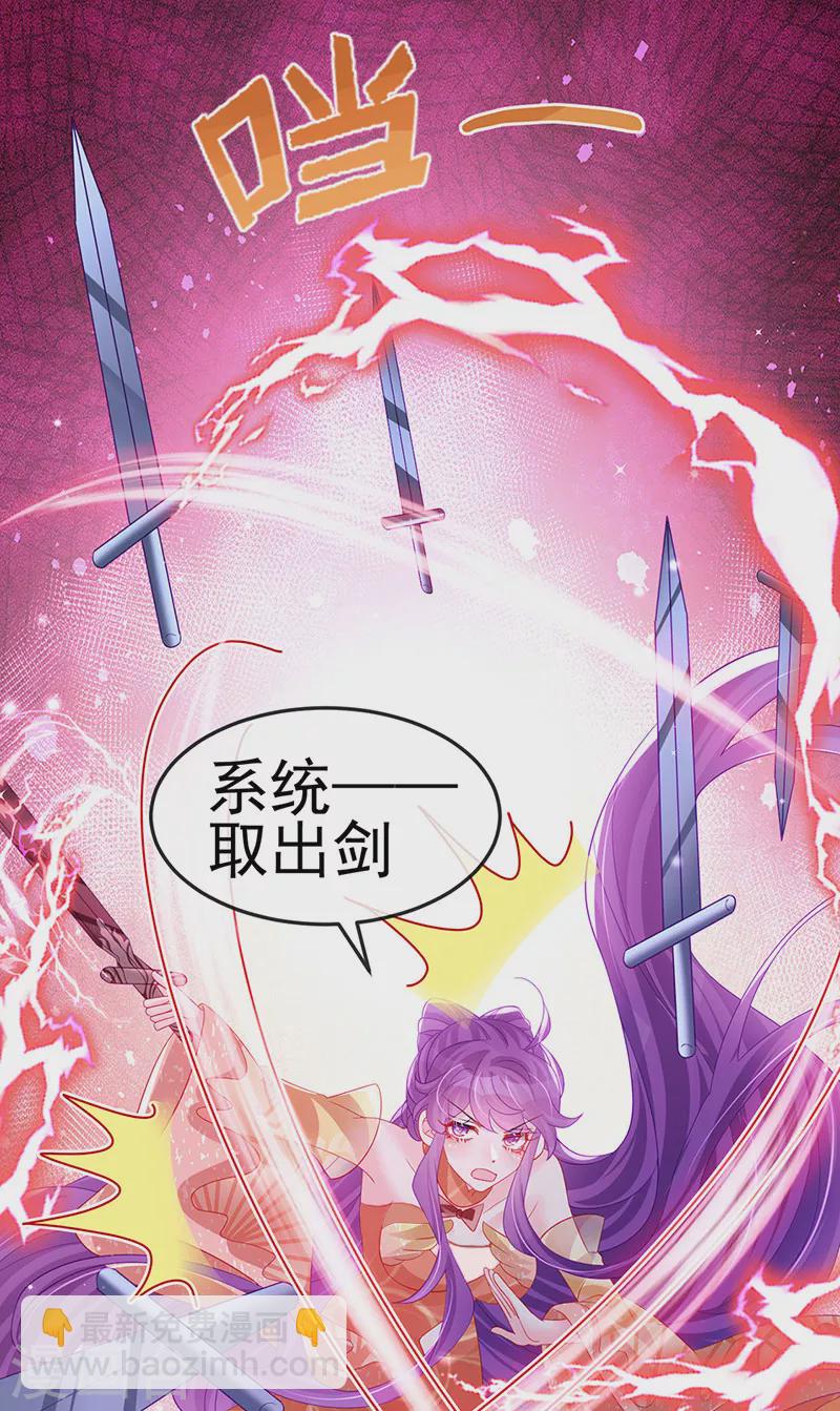第168话 绿茶粉碎机-第170话