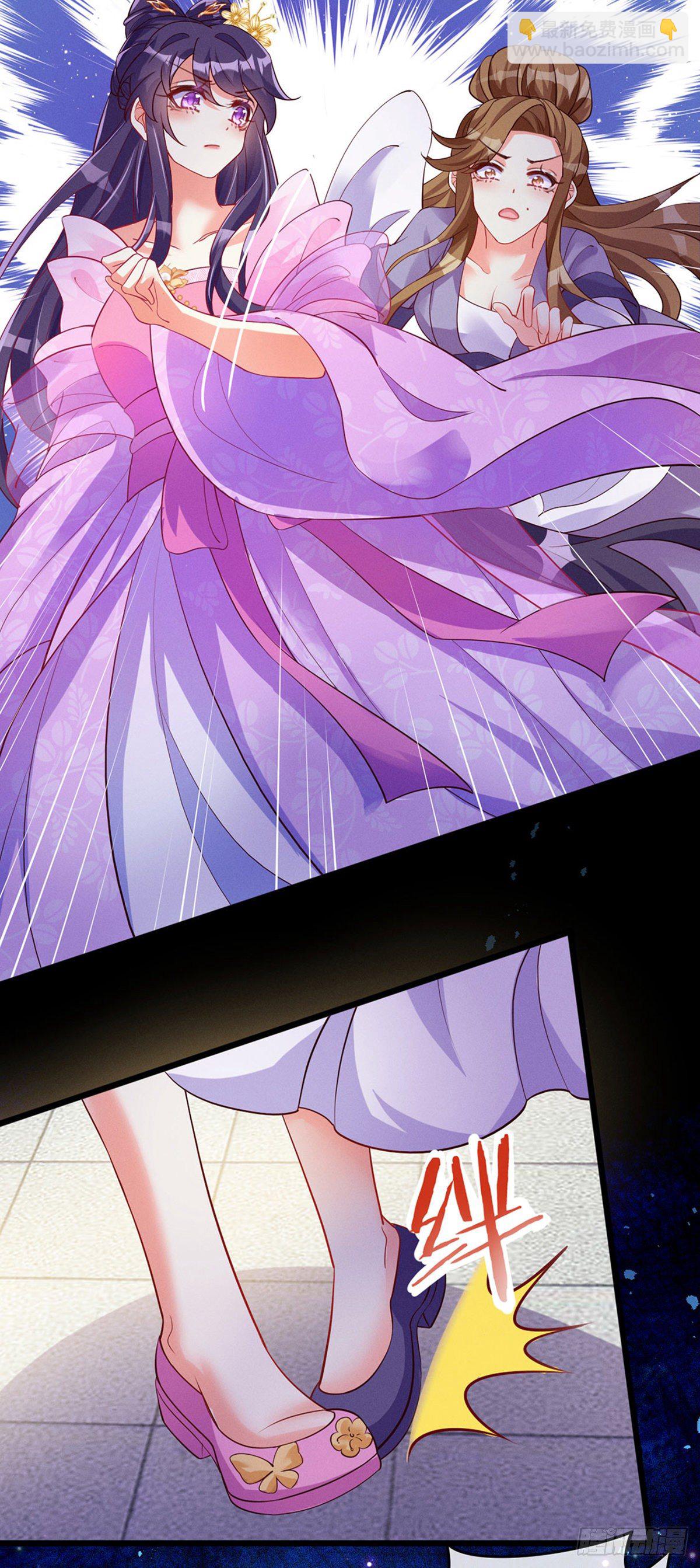 第16话 替原主讨回血债-第18话