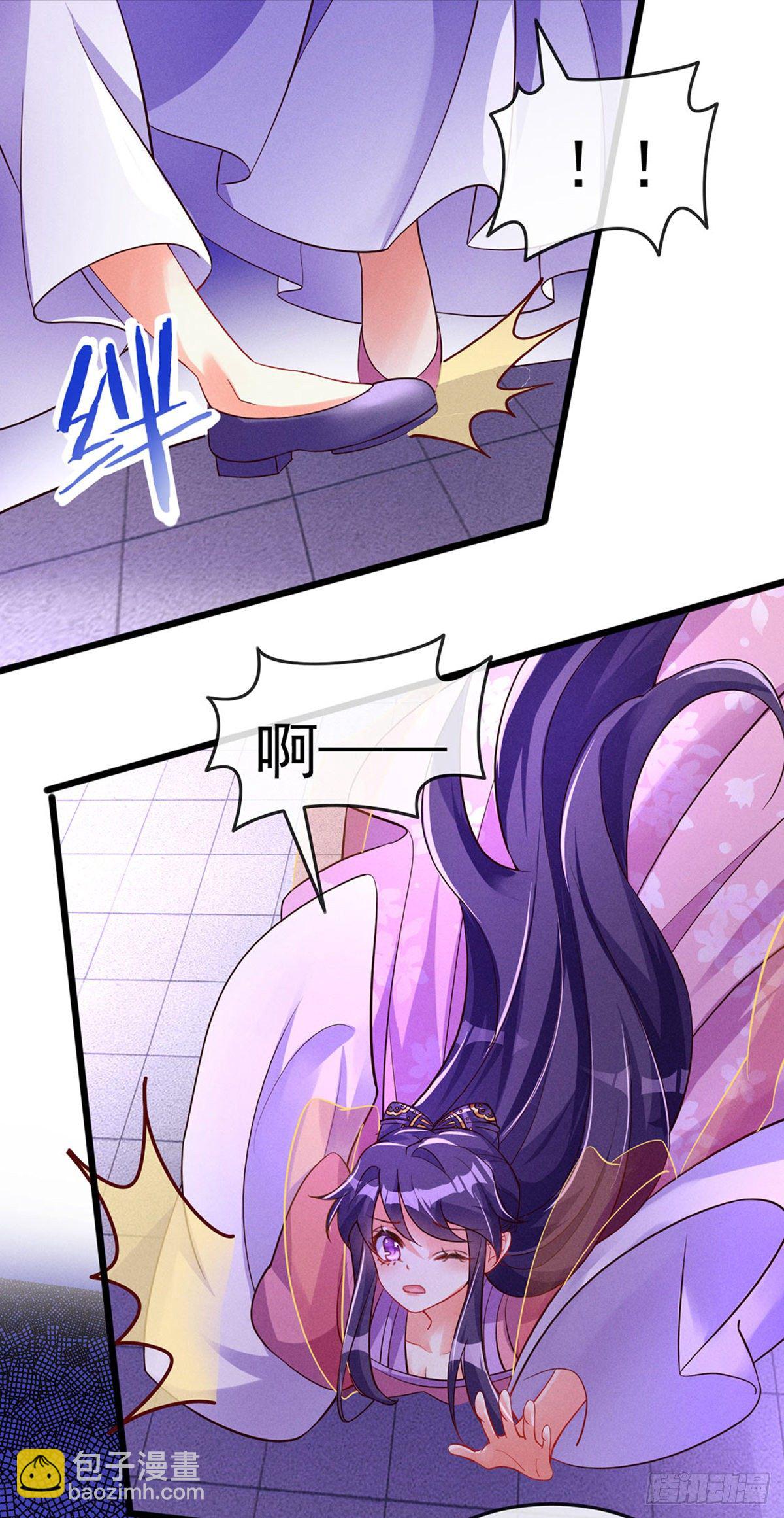 第16话 替原主讨回血债-第18话
