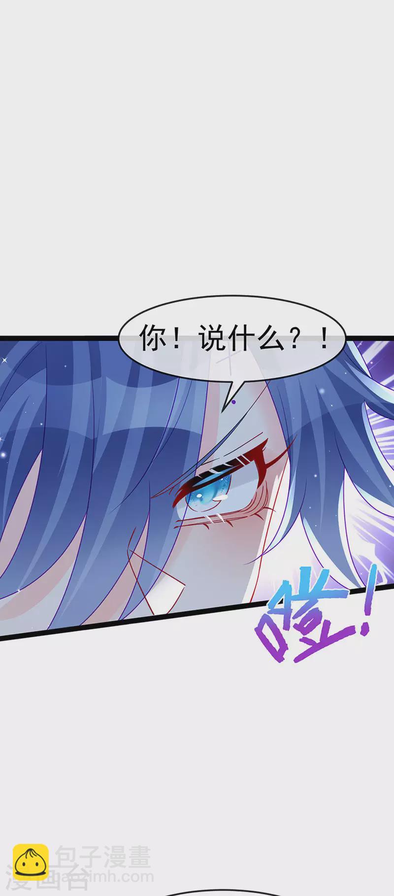 第170话 恢复灵力实力回归-第172话