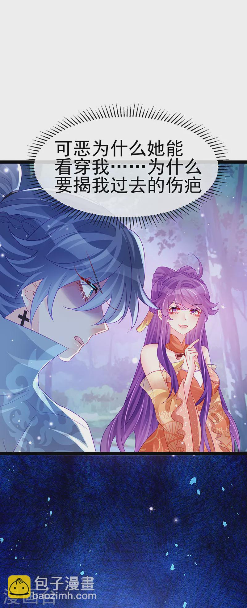 第170话 恢复灵力实力回归-第172话