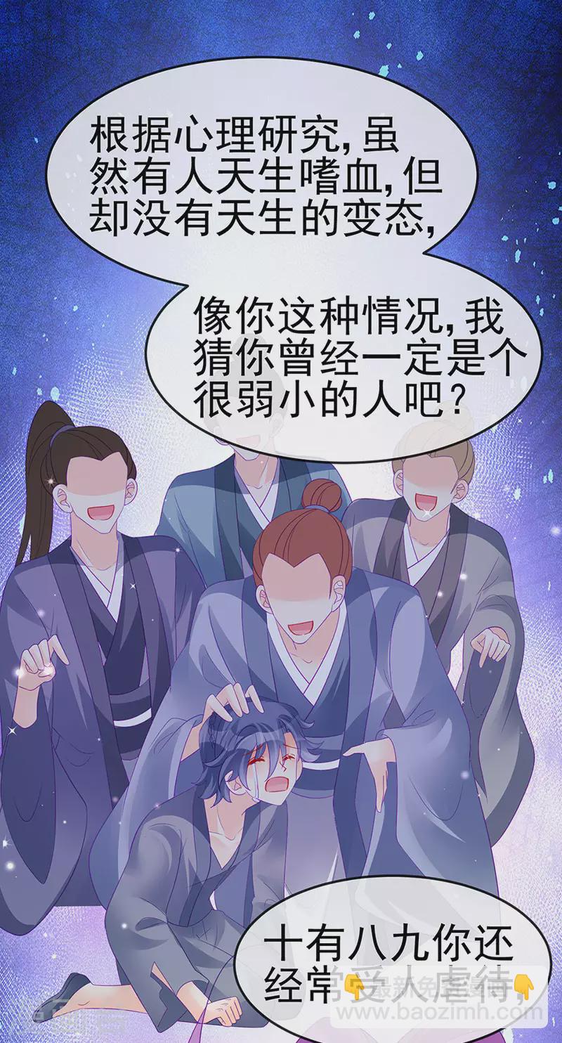 第170话 恢复灵力实力回归-第172话