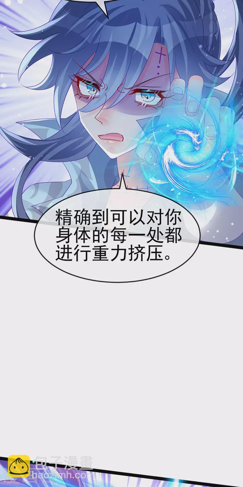 第170话 恢复灵力实力回归-第172话