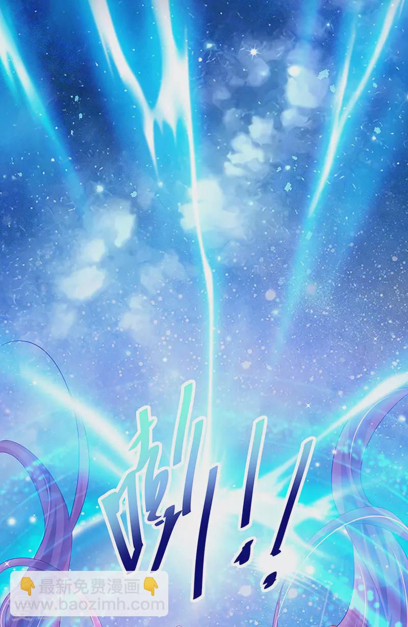 第170话 恢复灵力实力回归-第172话