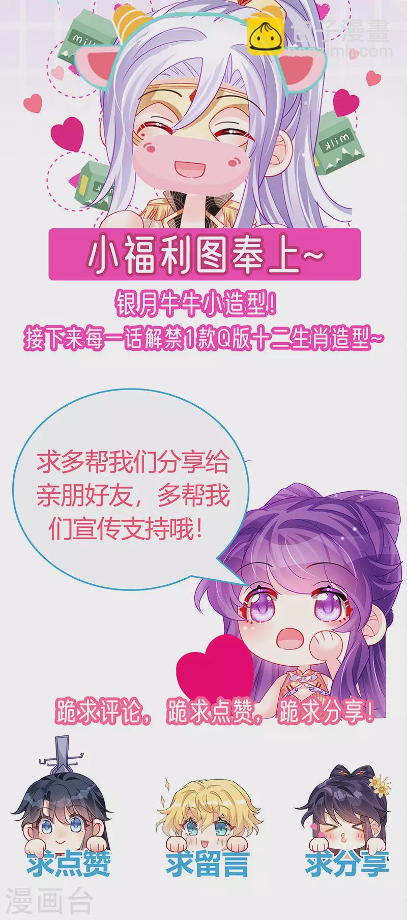 第170话 恢复灵力实力回归-第172话