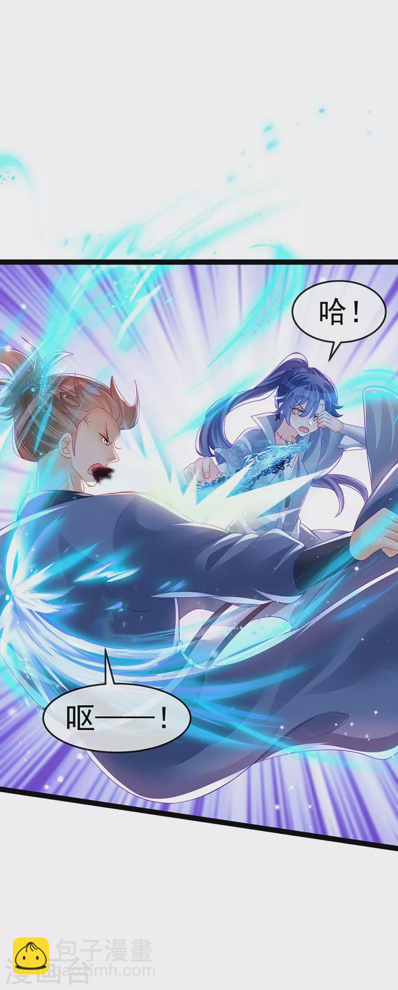第170话 恢复灵力实力回归-第172话