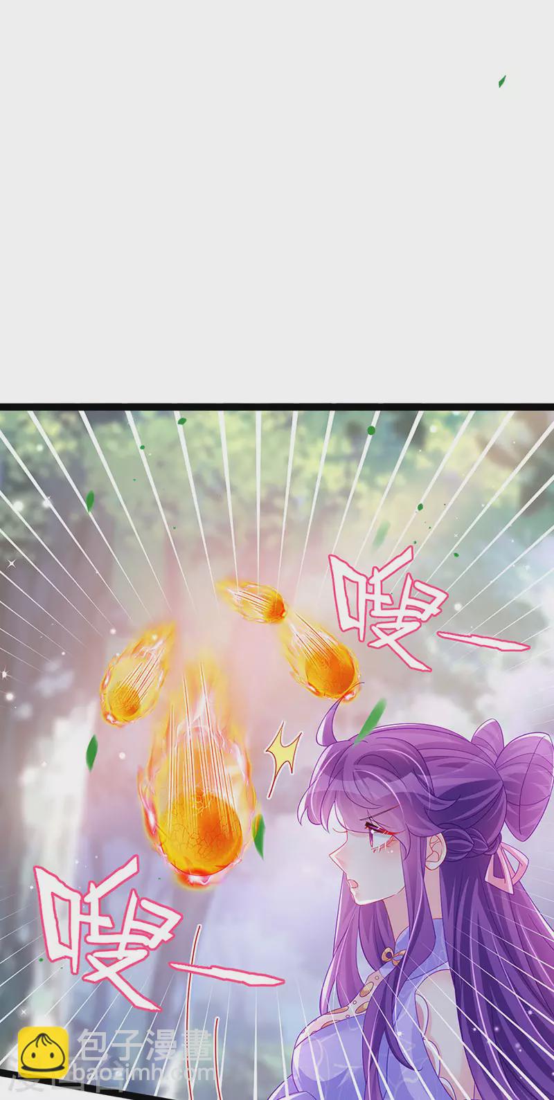 第172话 银月七宗罪-第174话