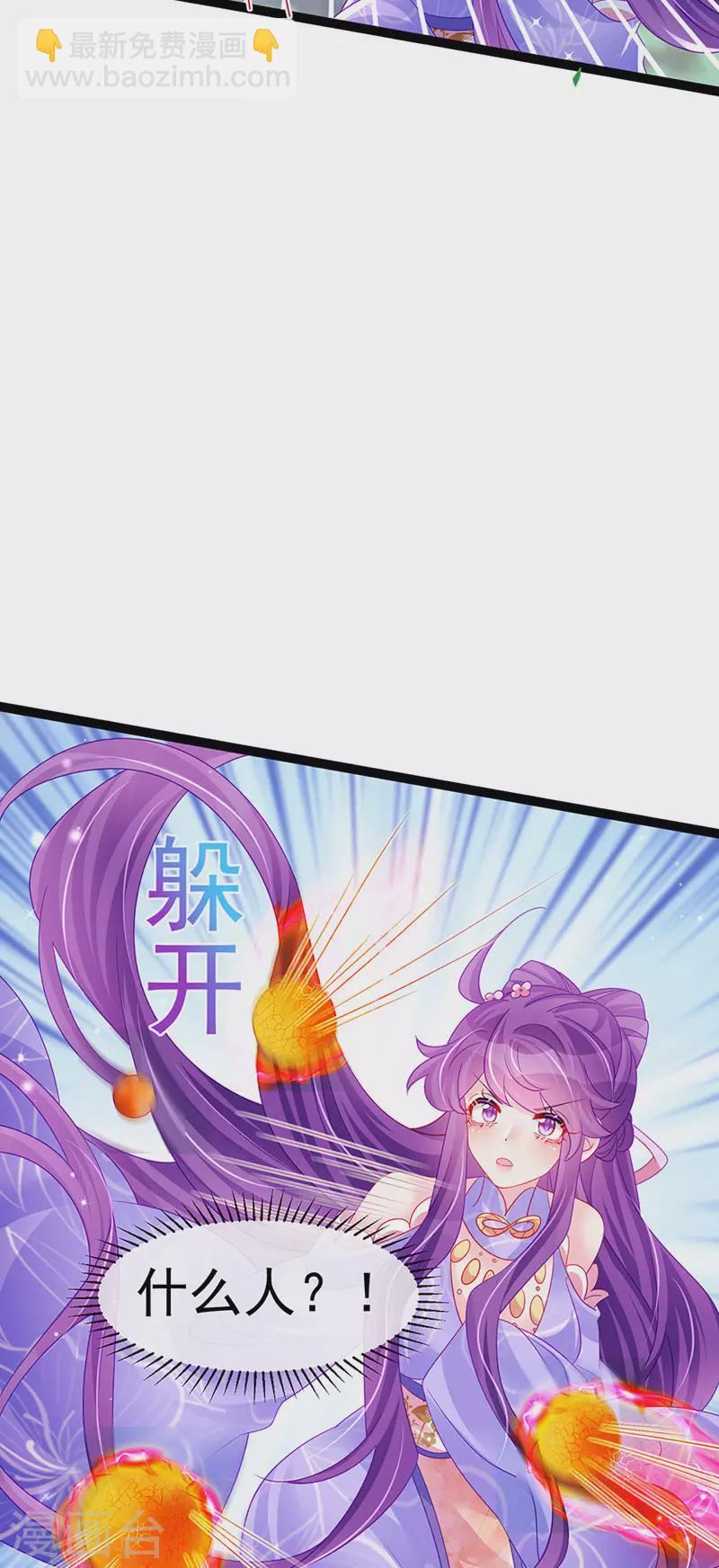 第172话 银月七宗罪-第174话