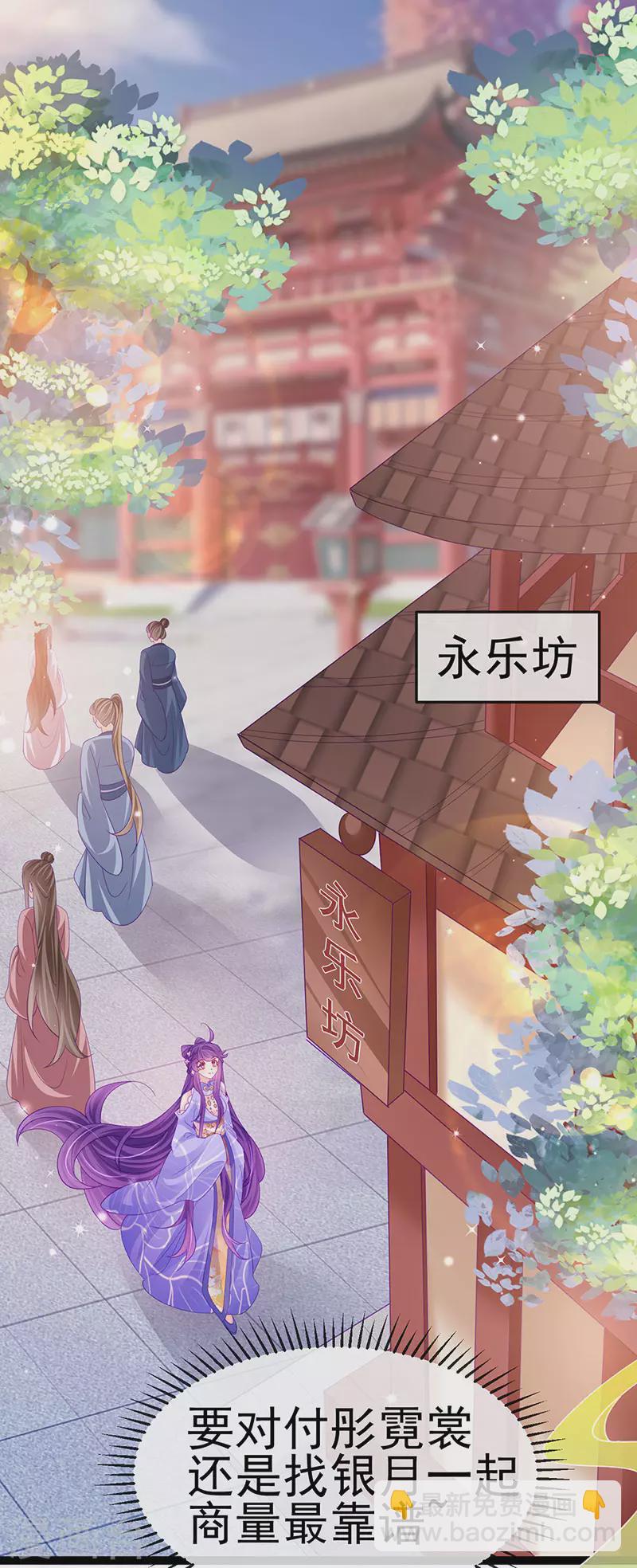 第172话 银月七宗罪-第174话