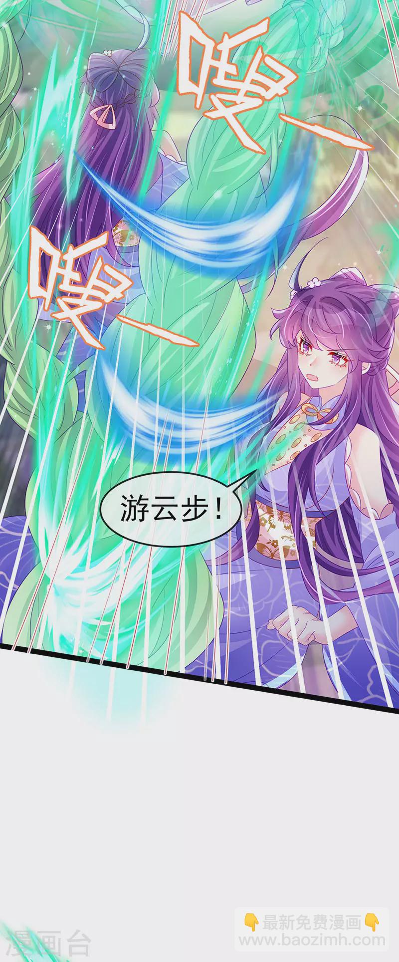 第172话 银月七宗罪-第174话