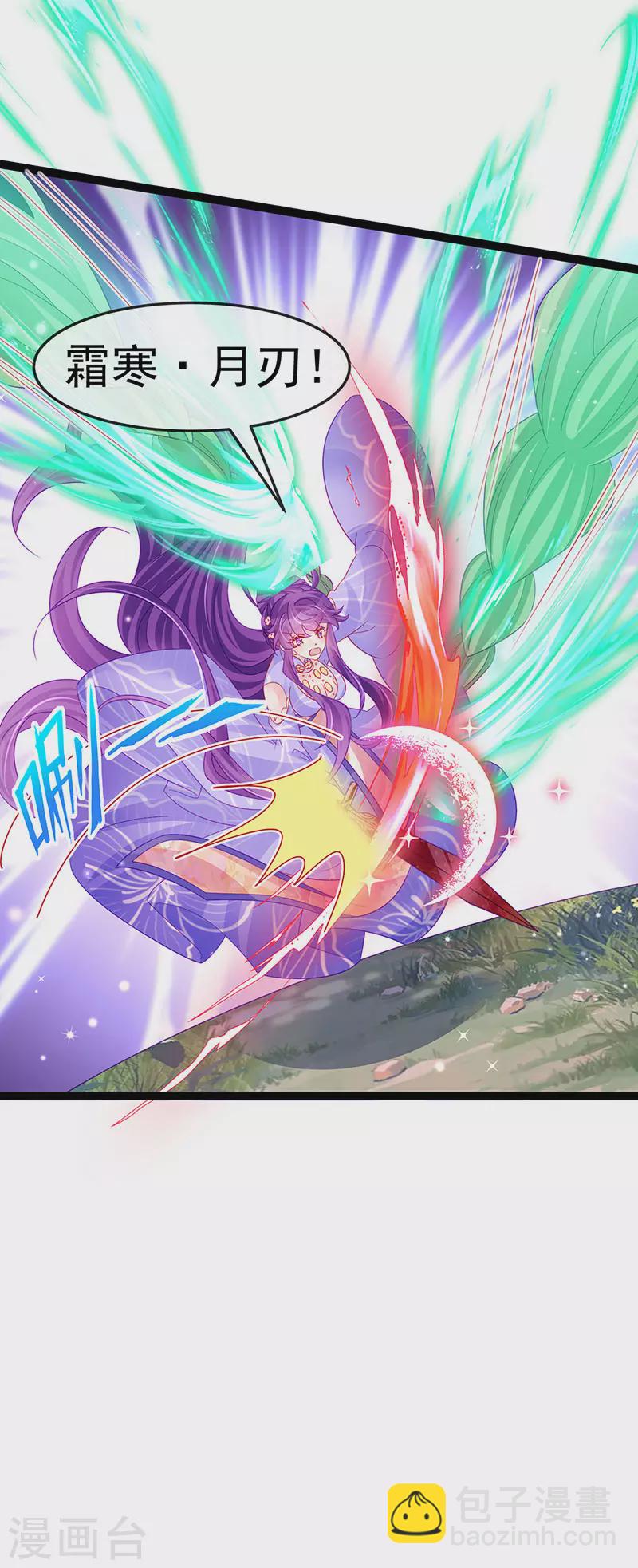 第172话 银月七宗罪-第174话