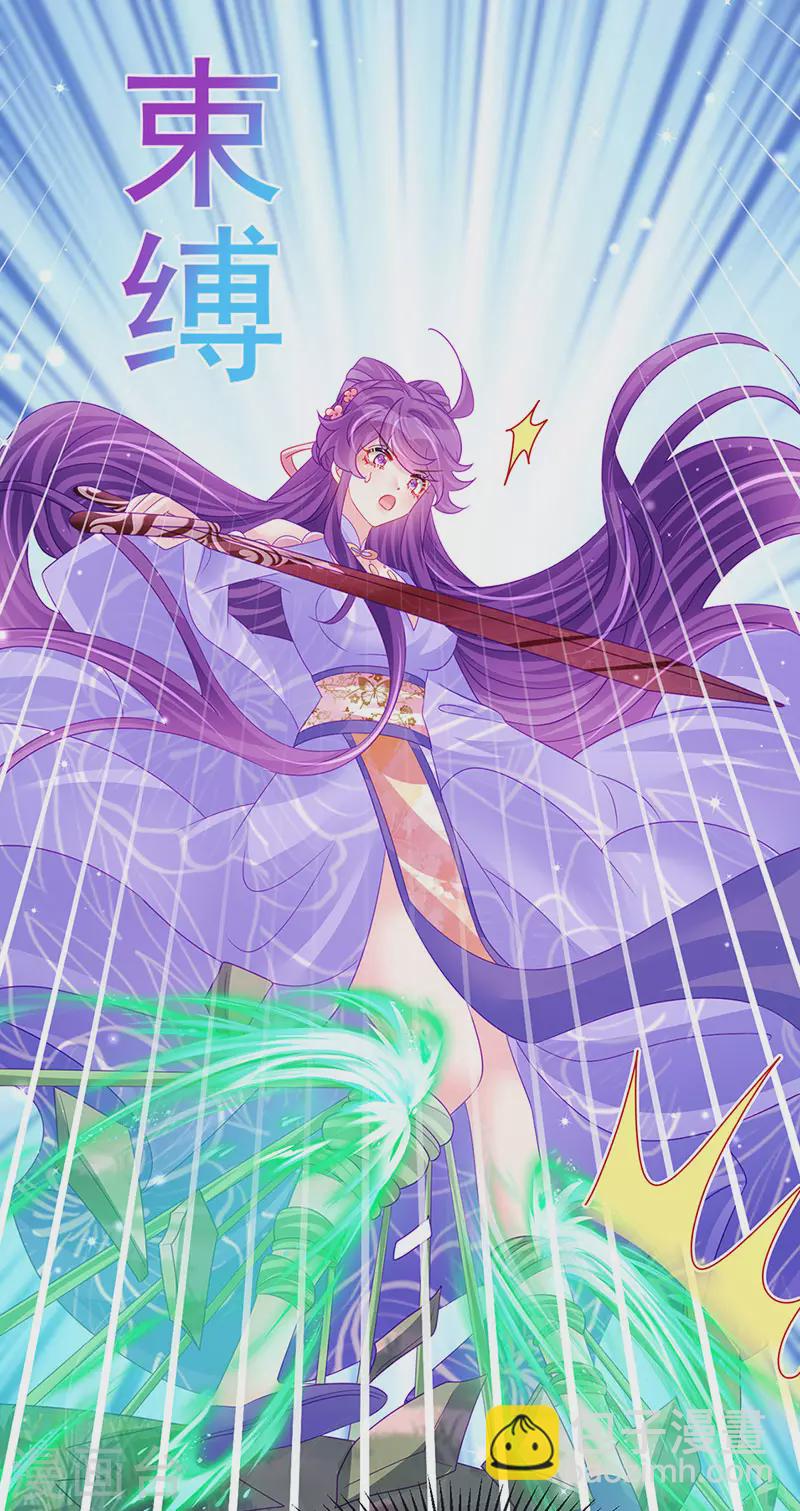 第172话 银月七宗罪-第174话