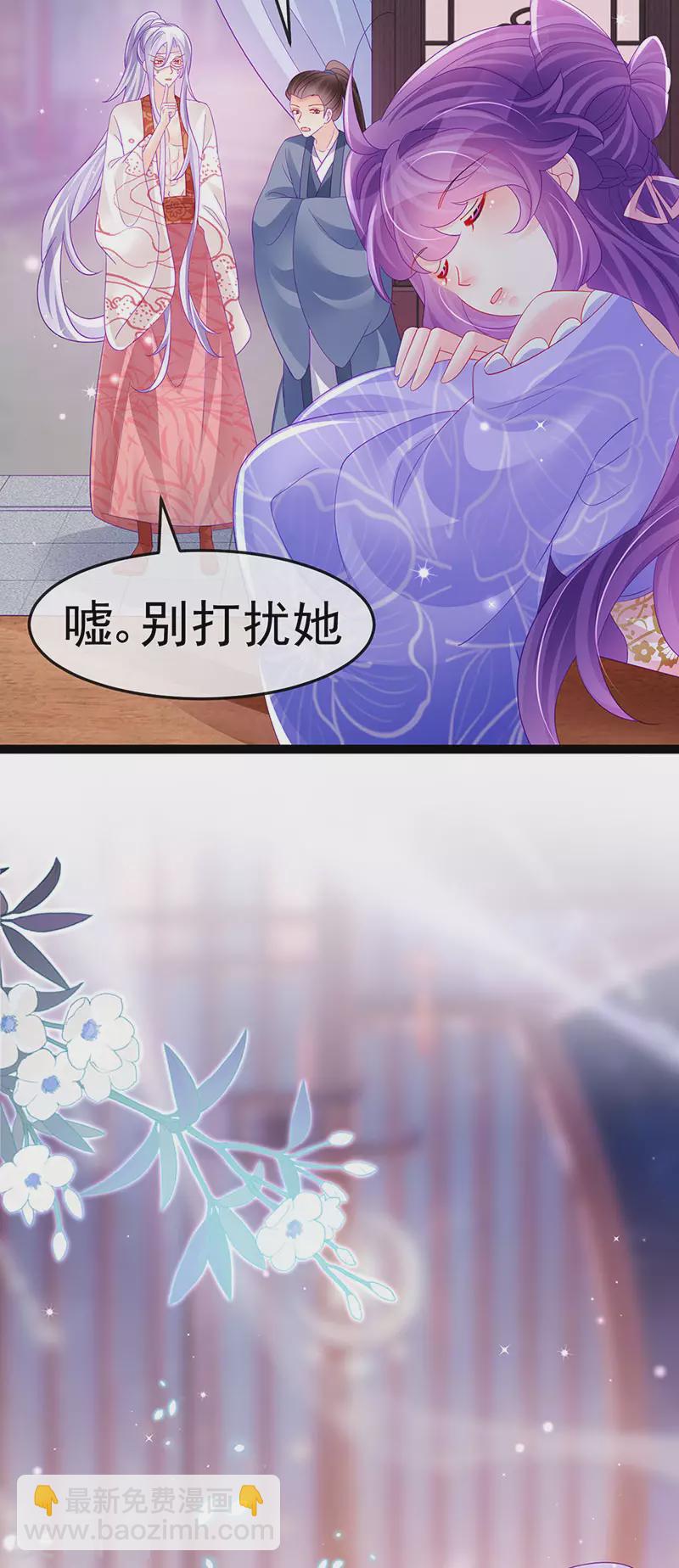 第172话 银月七宗罪-第174话