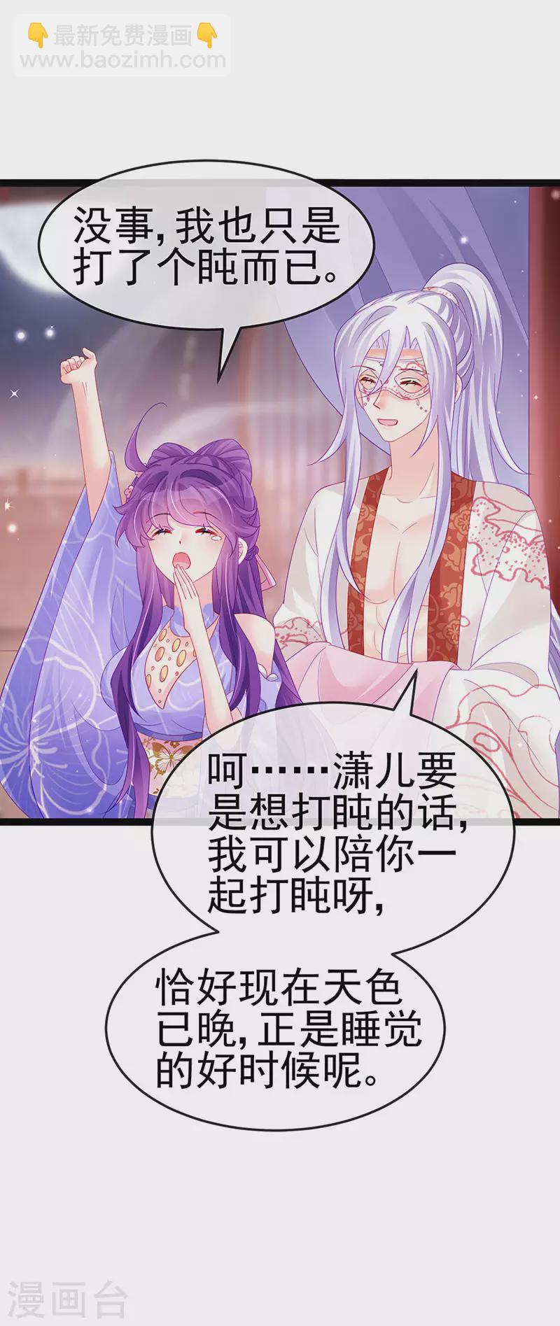 第172话 银月七宗罪-第174话