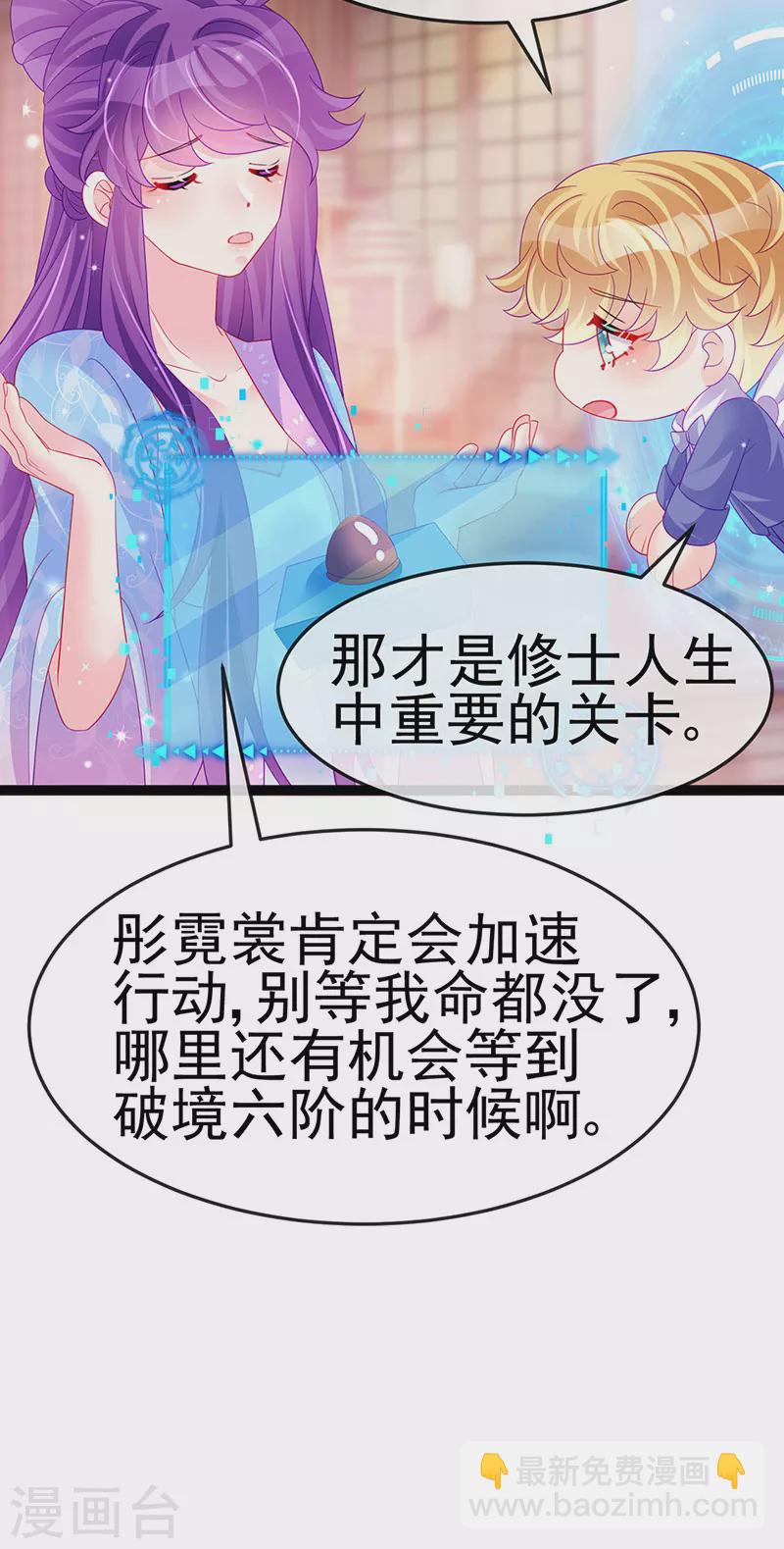 第174话 穿越前世试炼-第176话