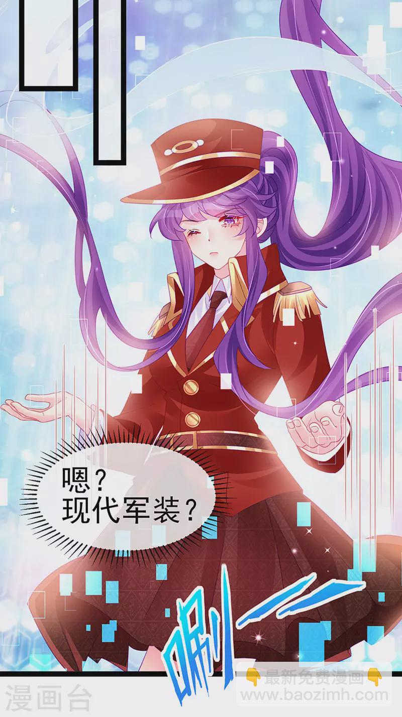第174话 穿越前世试炼-第176话