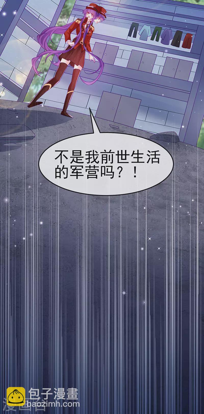 第174话 穿越前世试炼-第176话