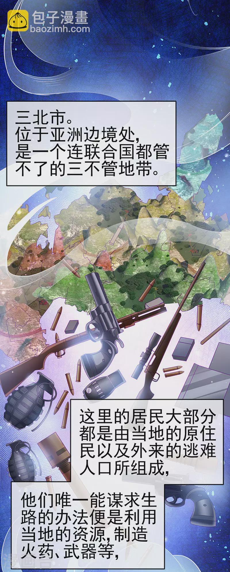 第174话 穿越前世试炼-第176话