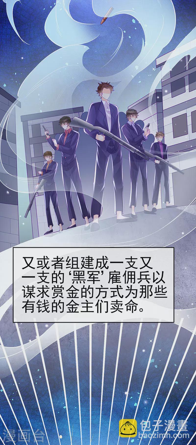 第174话 穿越前世试炼-第176话