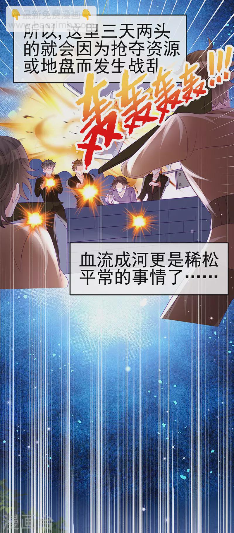 第174话 穿越前世试炼-第176话