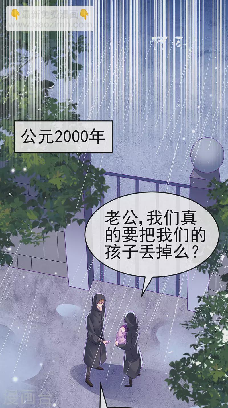 第174话 穿越前世试炼-第176话