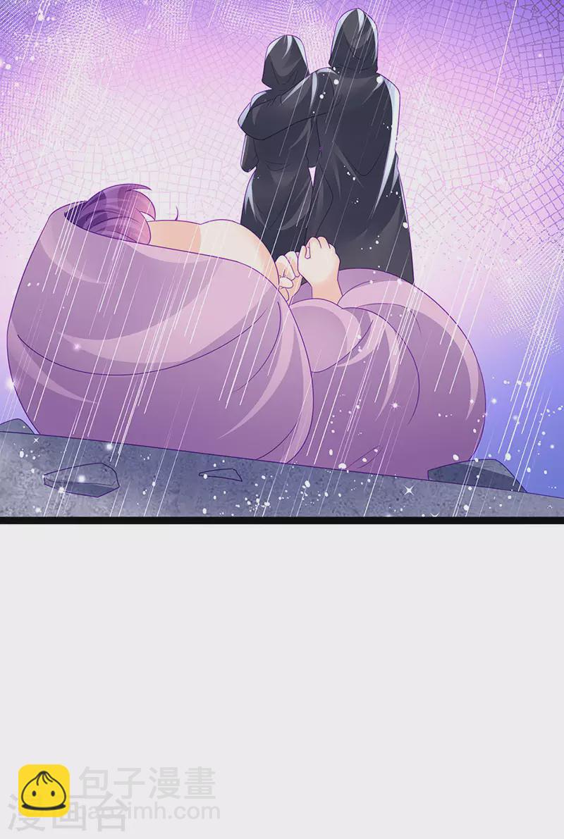 第174话 穿越前世试炼-第176话