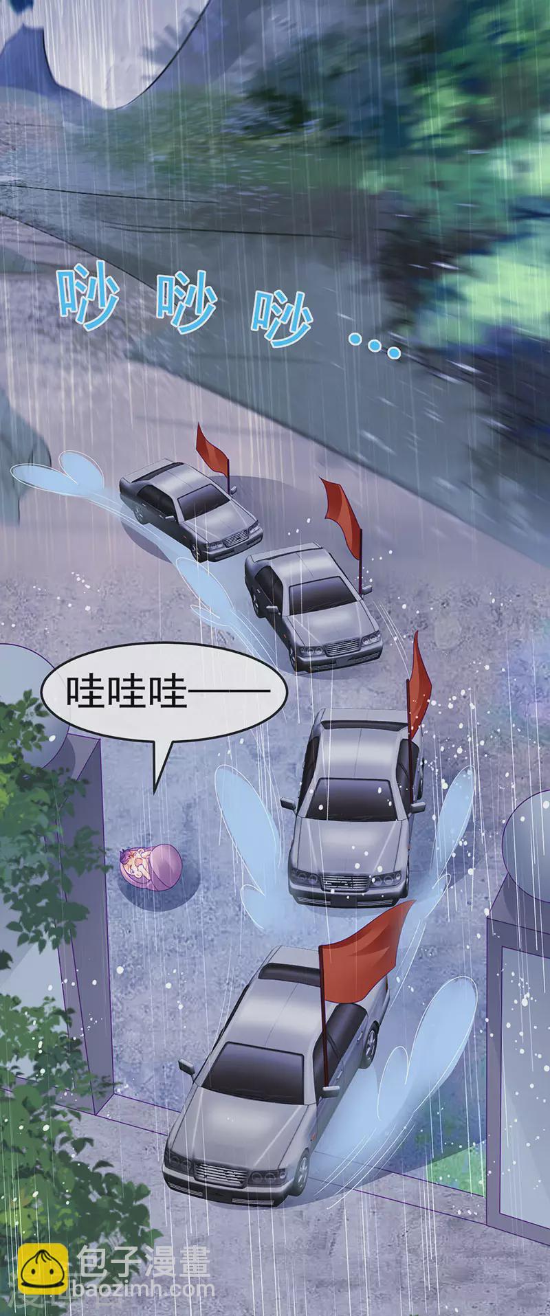 第174话 穿越前世试炼-第176话