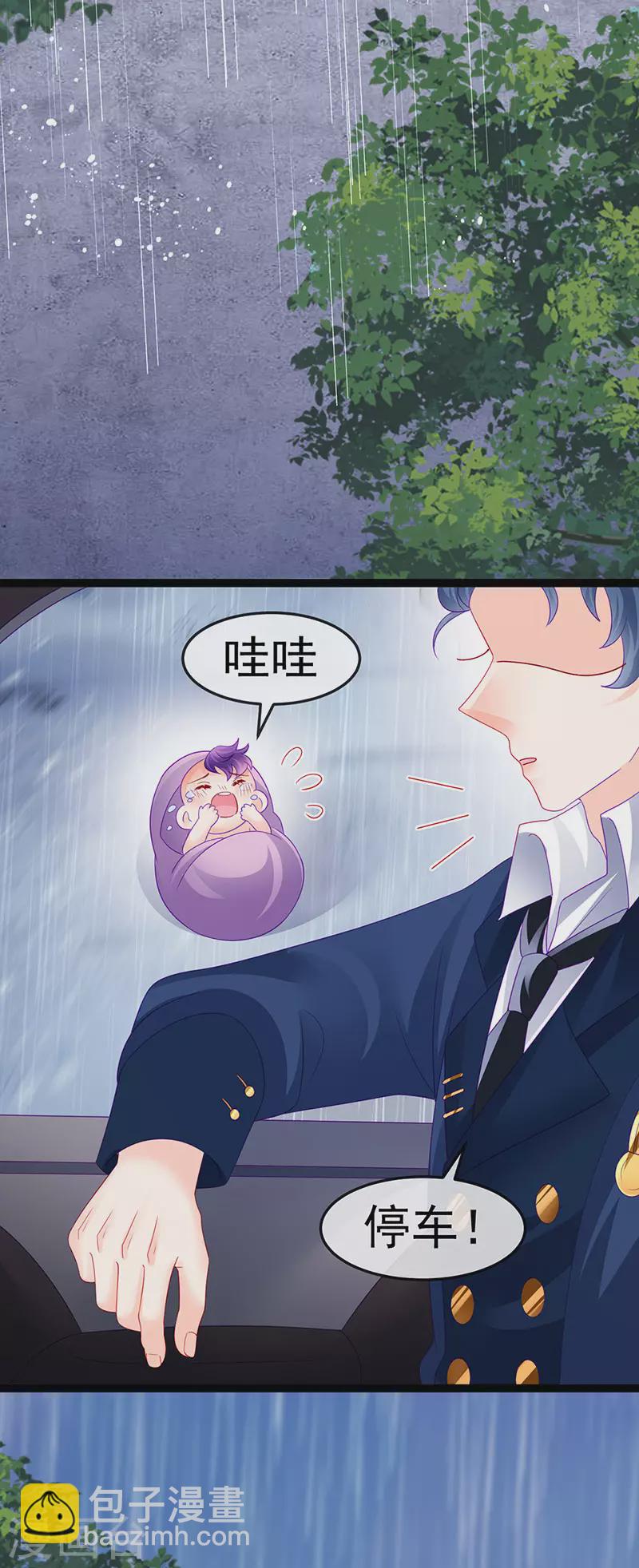 第174话 穿越前世试炼-第176话