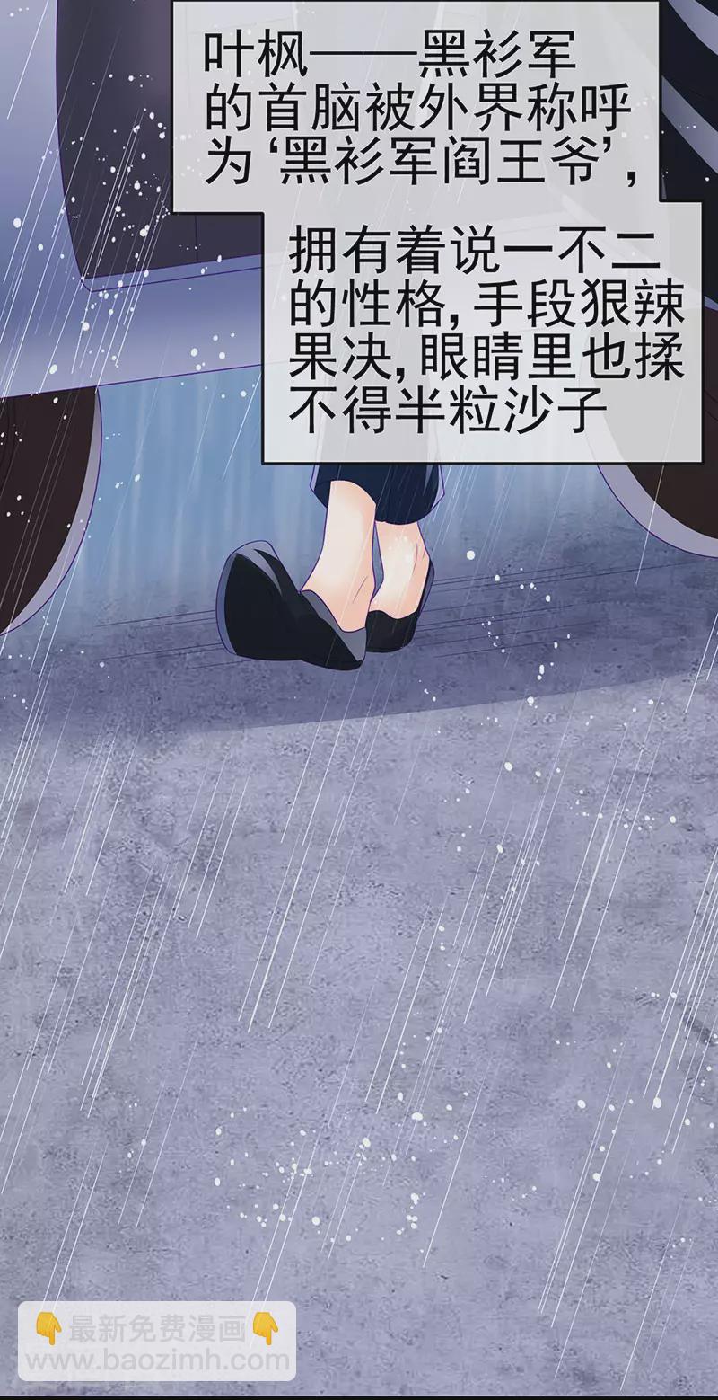 第174话 穿越前世试炼-第176话