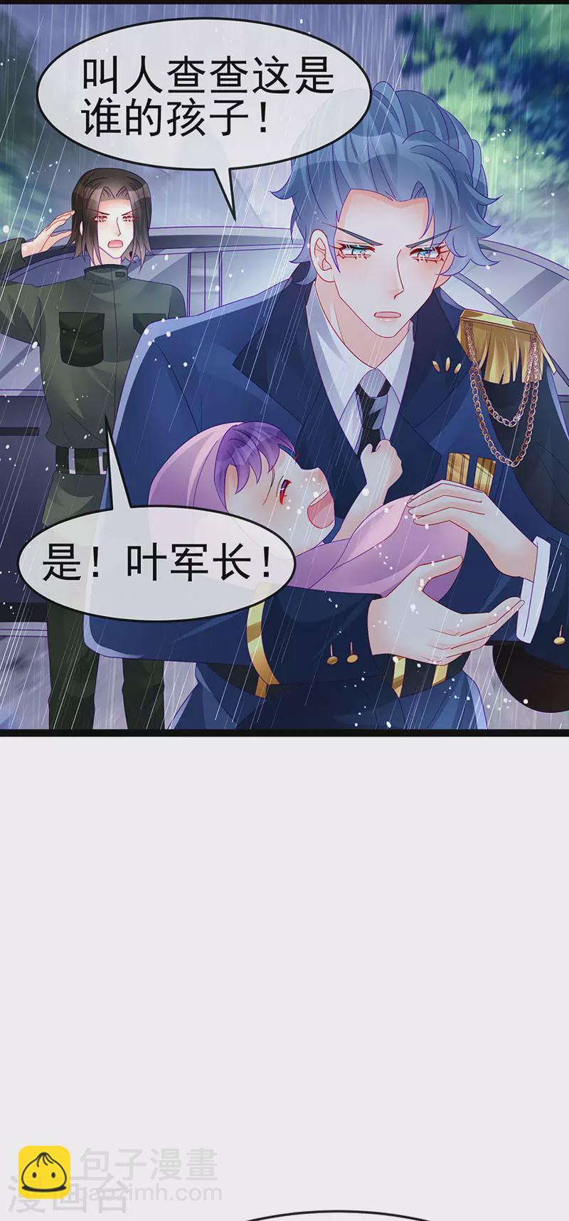 第174话 穿越前世试炼-第176话