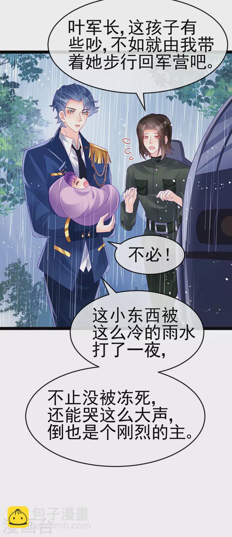 第174话 穿越前世试炼-第176话