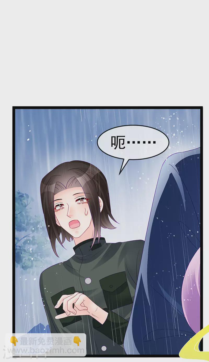 第174话 穿越前世试炼-第176话