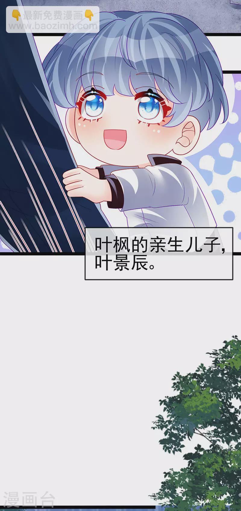 第174话 穿越前世试炼-第176话