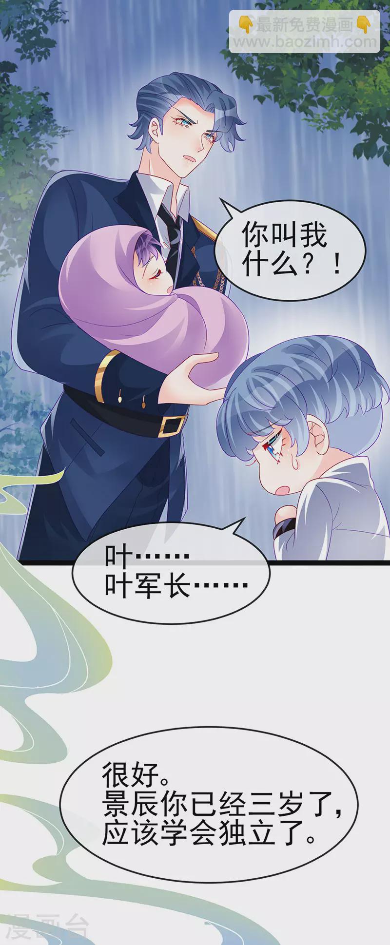 第174话 穿越前世试炼-第176话