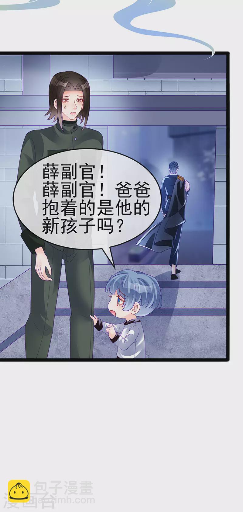 第174话 穿越前世试炼-第176话