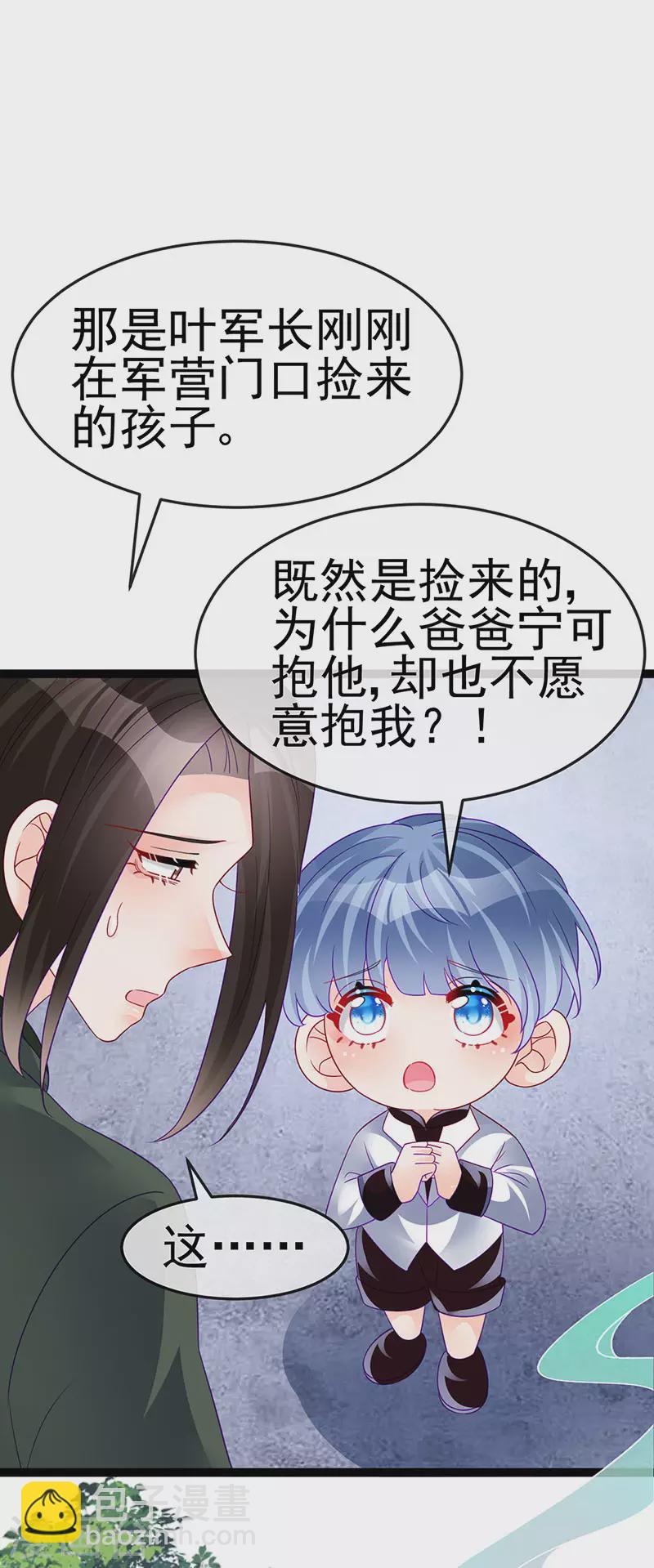 第174话 穿越前世试炼-第176话