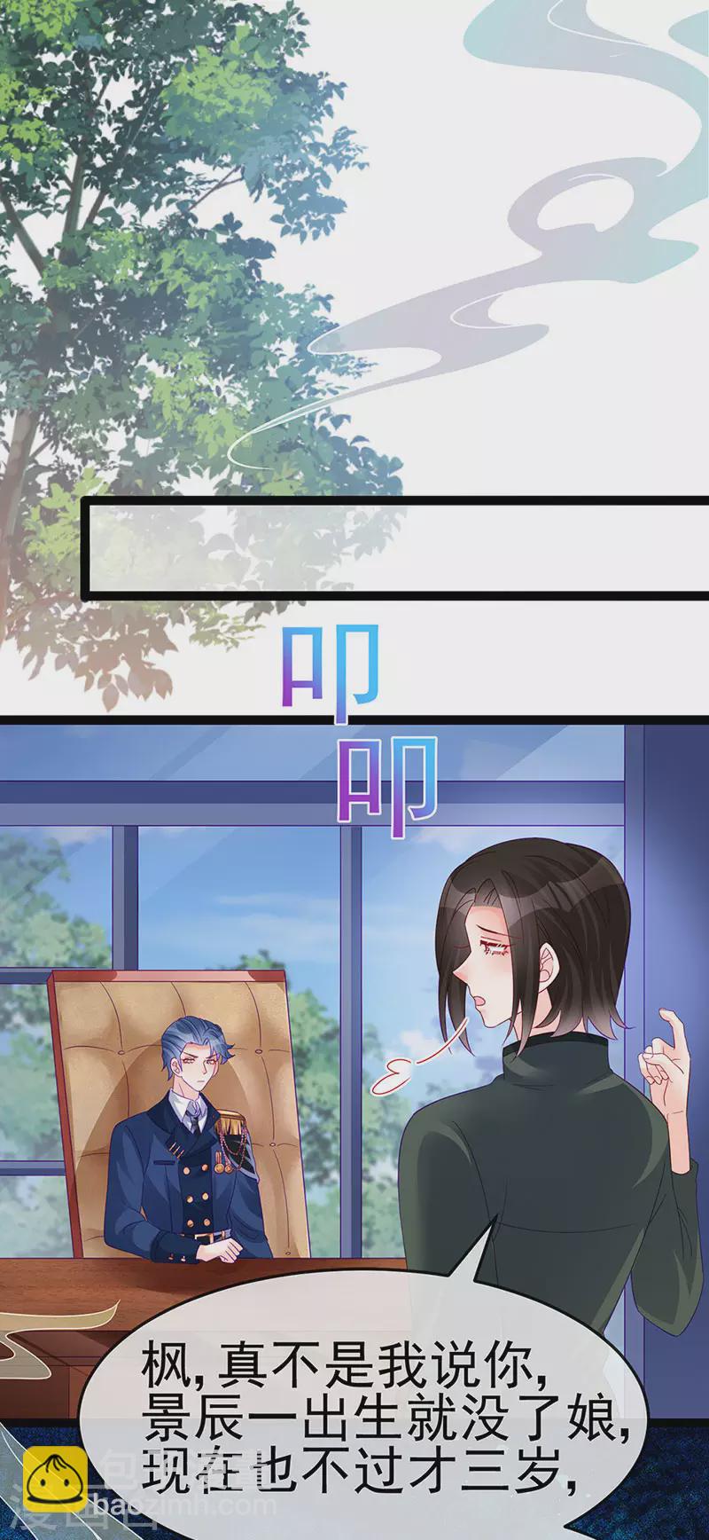 第174话 穿越前世试炼-第176话