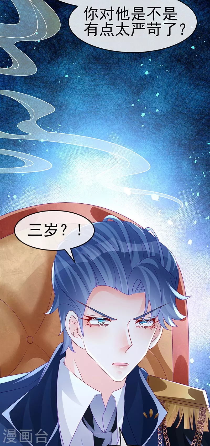 第174话 穿越前世试炼-第176话