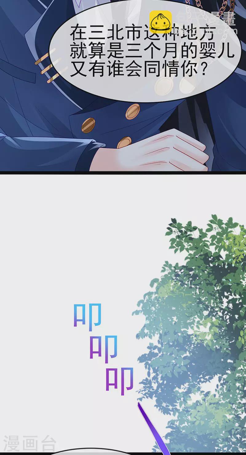 第174话 穿越前世试炼-第176话