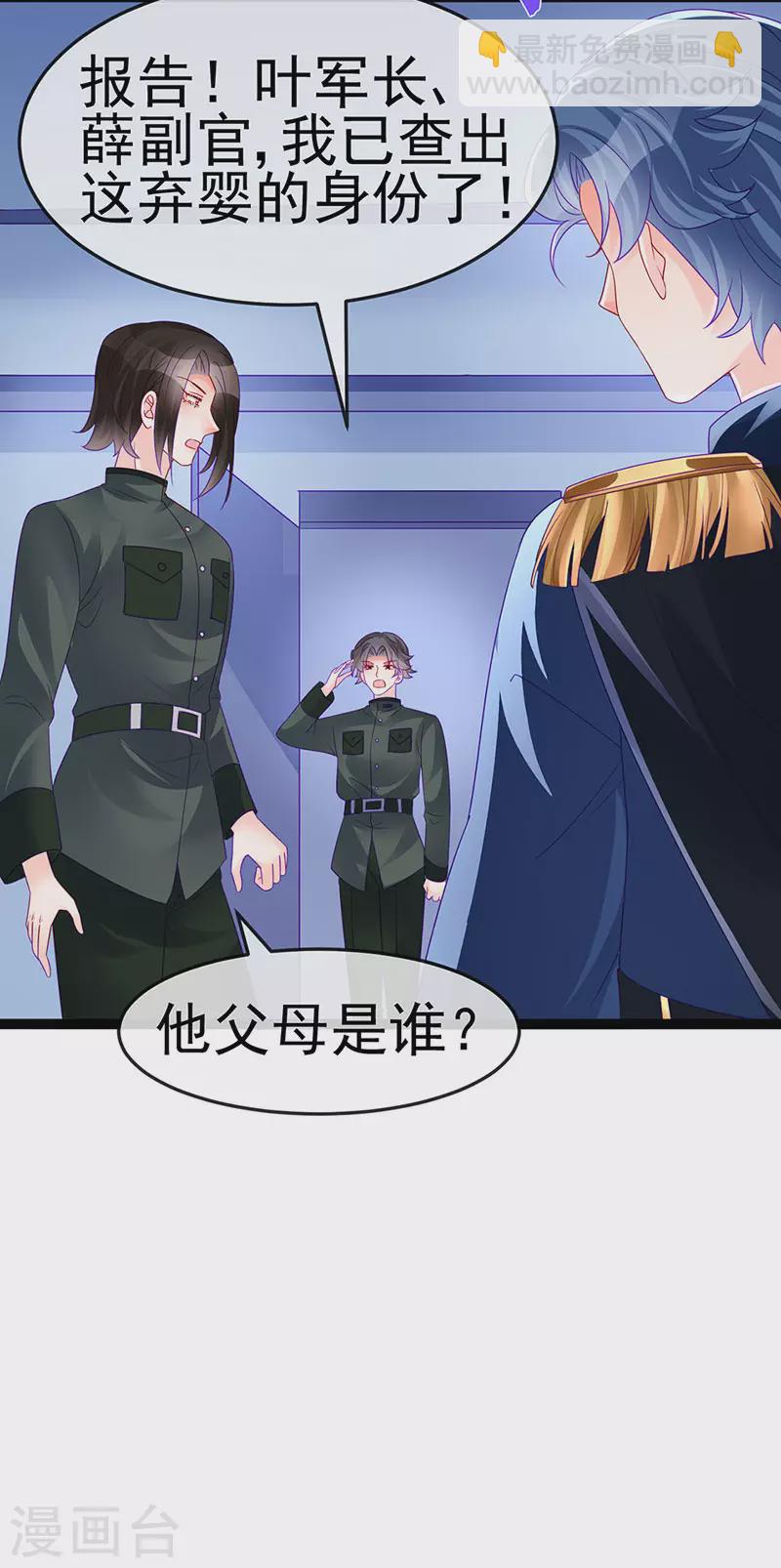 第174话 穿越前世试炼-第176话