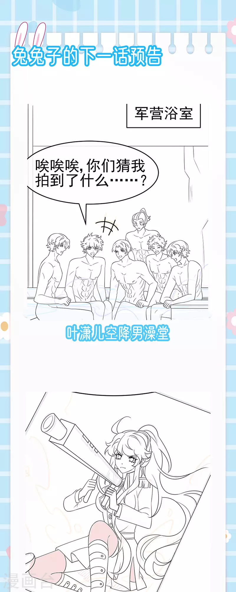 第174话 穿越前世试炼-第176话