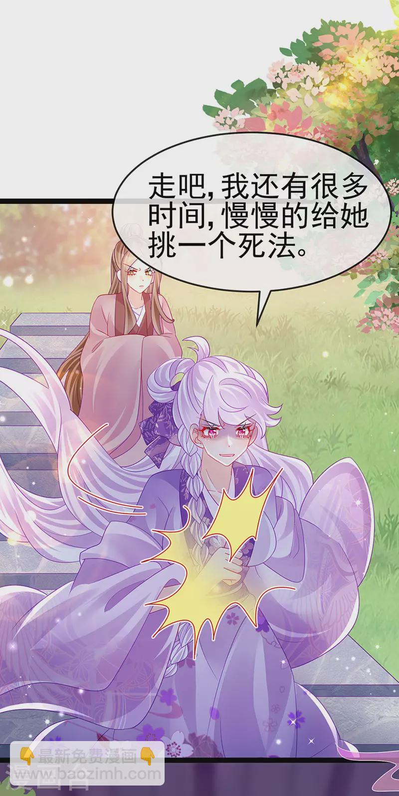 第174话 穿越前世试炼-第176话