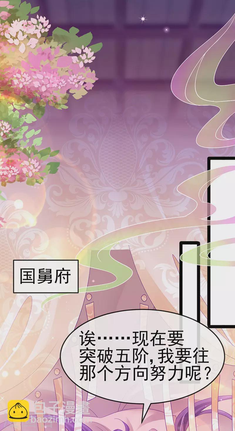 第174话 穿越前世试炼-第176话