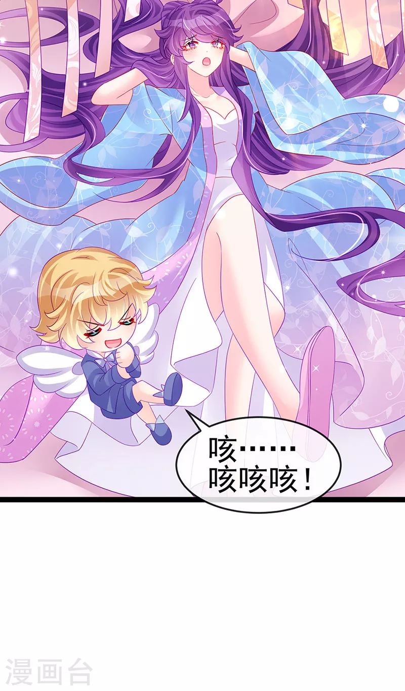 第174话 穿越前世试炼-第176话