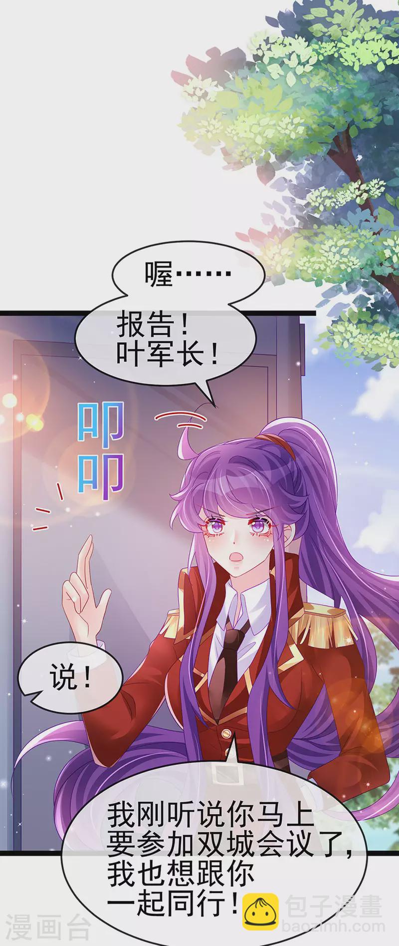 第176话 大仇得报震惊-第178话